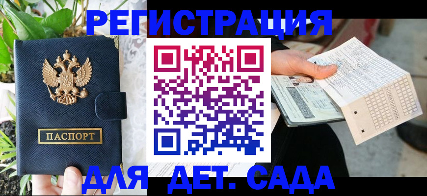 пропишу в квартире в Ивановской области