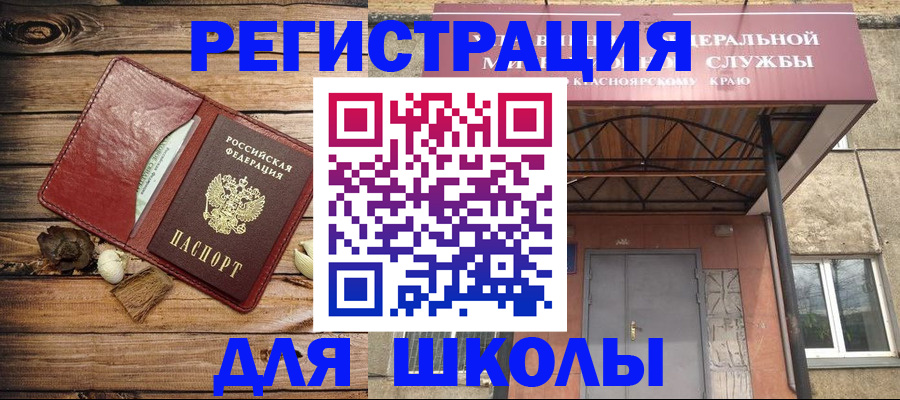 временная регистрация госуслуги в Ивановской области